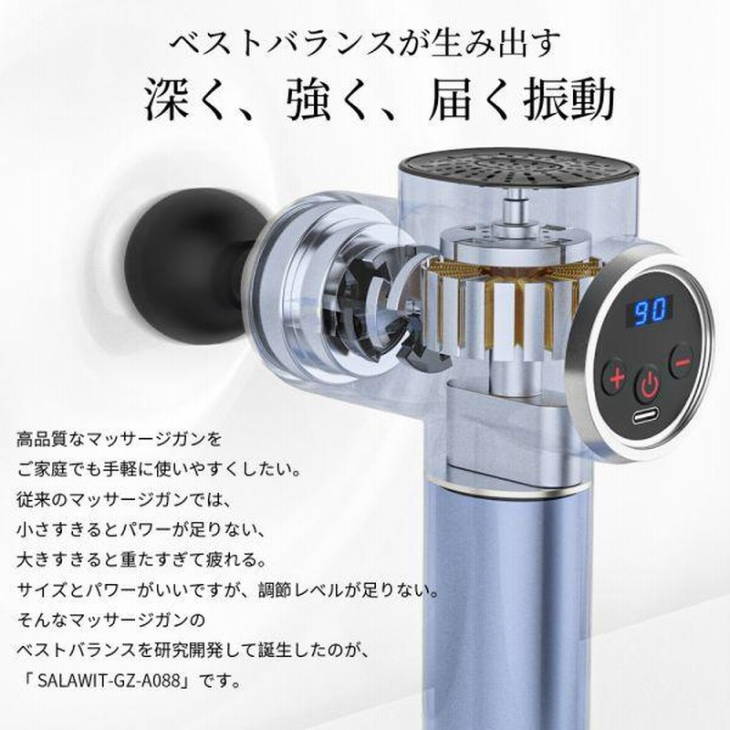 プロが施術で使用するマッサージガンをご自宅で♪❤最新式で効率