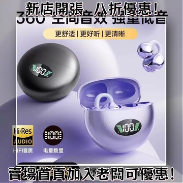 耳機 隨身耳機 運動耳機 睡眠耳機 聽歌神器外貿新款耳夾式耳機骨傳導高音質降噪長續航運動私模通用