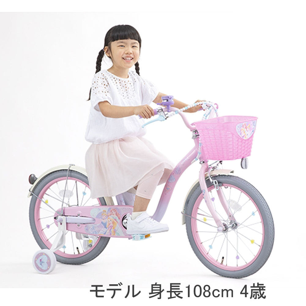 18インチ 身長93～116cm 子供用自転車 ディズニープリンセス ゆめラブ ...