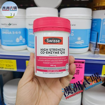 澳洲代購！原裝正品swisse輔酶q10 高含量300mg90粒