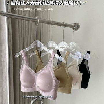 新款油光布緞面網紗深V貴婦提拉聚攏無痕水滴形罩杯內衣文胸