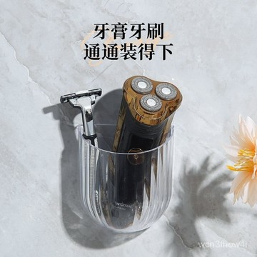 ✨臺灣有貨✨免運✨多功能免打孔壁掛收納盒廚房浴室化妝品牙膏架牙刷架剃須刀置物架 U8GR