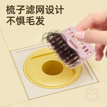 👑爆款推薦👑梳子濾網防臭地漏芯新款浴室通用內芯下水道防返臭神器封口蓋
