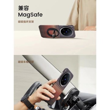 適用于vivox200ultra手機殼凱夫拉紋磁吸x200月升新款2025系列超薄外殼vivox200pro新品pro全包x200promini套