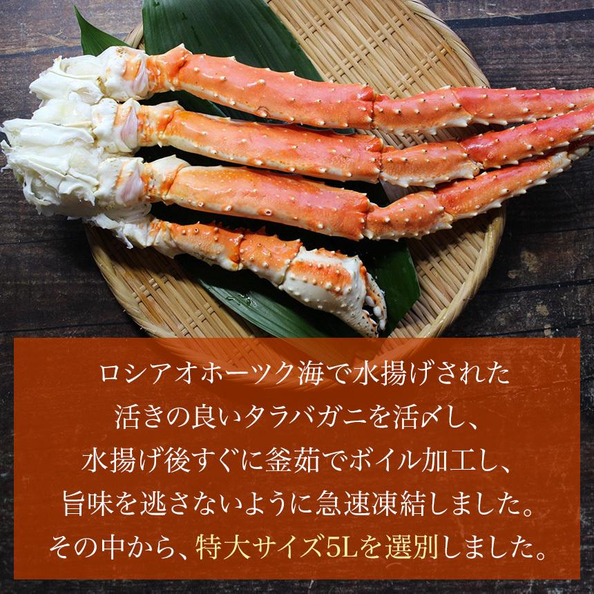 極上ボイルたらばがに　肩肉1ｋｇ×2肩（3〜6人前）　5L　送料無料　冷凍　焼きガニ　バター焼き　大きい　ガニ　がに　蟹　かに鍋