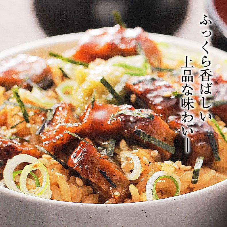 うなぎ 蒲焼き 国産 四万十うなぎ きざみ カット済 80g お取り寄せ グルメ 鰻