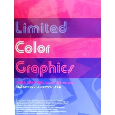 Ｌｉｍｉｔｅｄ　Ｃｏｌｏｒ　Ｇｒａｐｈｉｃｓ ＦＬＹＥＲＳ，ＤＩＲＥＣＴ　ＭＡＩＬ，ＡＮＤ　ＯＴＨＥＲ　１＆２　ＣＯＬＯＲ　ＤＥＳ