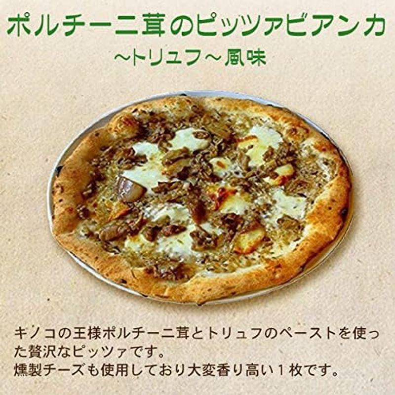 冷凍ピザ冷凍ピッツァ 太陽のピッツァ 薪窯焼き本格ナポリピッツァ ポルチーニ茸入り５枚セット（マルゲリータ、４種チーズ（ハチミツ付き）、バン