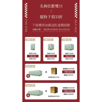 【🔥雙11優惠】 現貨 名絢消消水 葡萄味🍇 消消水 一包順消 薏仁水 維生素B1 維C 康普茶 體控 可刷卡