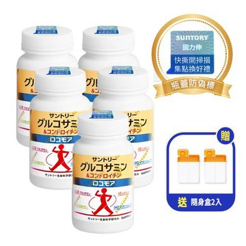 新包裝【SUNTORY 三得利】固力伸(180錠)x5瓶
