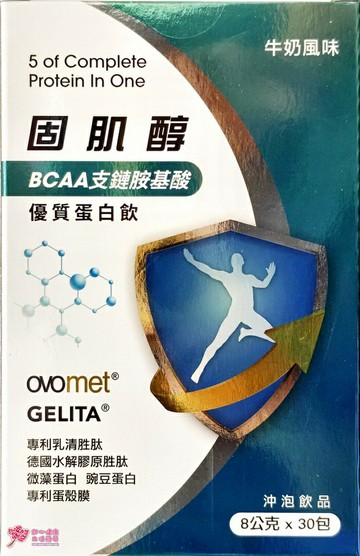 固肌醇 BCAA 支鏈胺基酸 優質蛋白飲(30包/盒) 牛奶風味 專利乳清胜肽