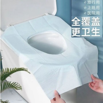【推薦🔥】全覆蓋旅行便攜廁所墊坐便器酒店隔髒產婦月子坐墊紙一次性馬桶墊