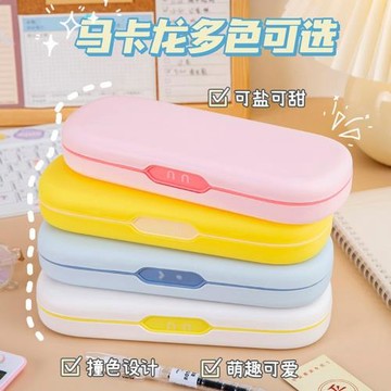 創意機器人鉛筆盒小學生多功能男女生用雙層簡約大容量DIY文具盒