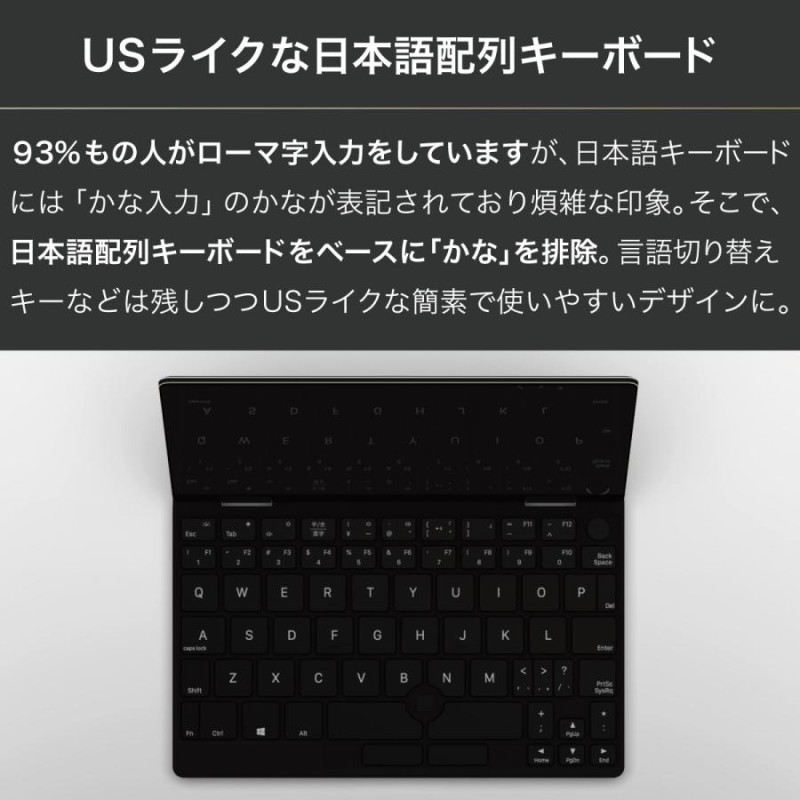 UMPC ReevoPro - ノートPC