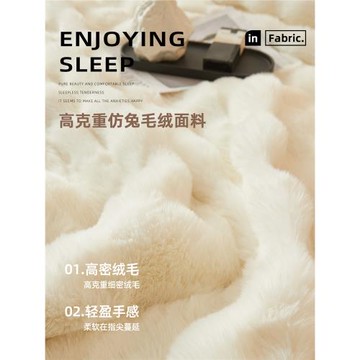 貓人仿兔毛絨毛毯冬季加厚蓋毯辦公室午睡毯珊瑚絨披肩沙發小毯子