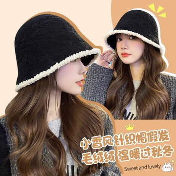 【KEKE】帽子女 冬季 一體 女 長髮 仿真髮 捲髮 加厚 秋冬 漁夫帽 可拆 全頭套式 髮套 一體成型 帽子假髮