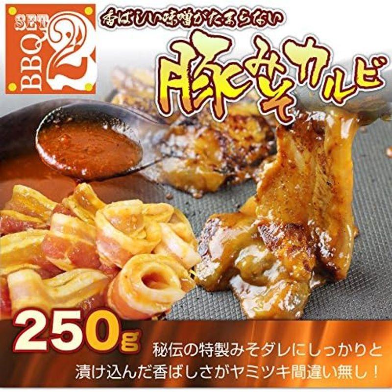 3種の焼肉カルビセット BBQセット