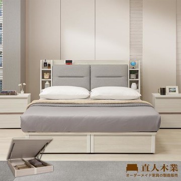 【直人木業】RENE白榆木收納無框掀床組(附USB插座)-標準雙人5尺