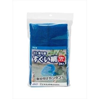  すくい網 交換用ネット 3枚入 ※本製品のご利用には「すくい網」本体が必要です※