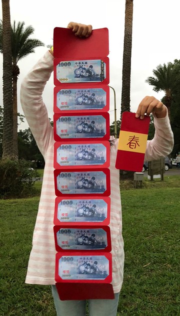 創意紅包袋 6折紅包袋 1組 3入 特價128