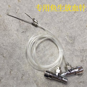 順德魚生放血魚針家用不銹鋼加厚魚身刺身針魚生針廚用小工具套裝