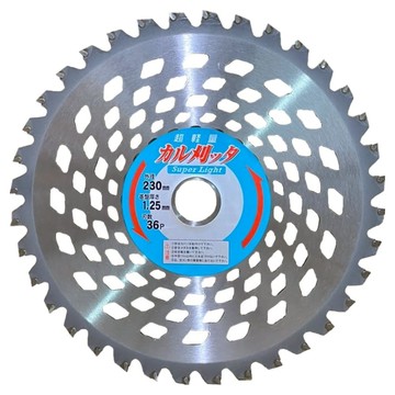 IWOOD 21P 輕刈鋸片 230*36P  1個