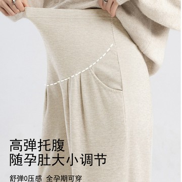 台灣出貨 孕婦長褲 孕婦口袋褲 孕婦高腰柔軟褲 孕婦春秋款長褲 外穿褲 時尚休閒 闊腿褲不勒肚 新款秋冬直筒褲 大碼長褲