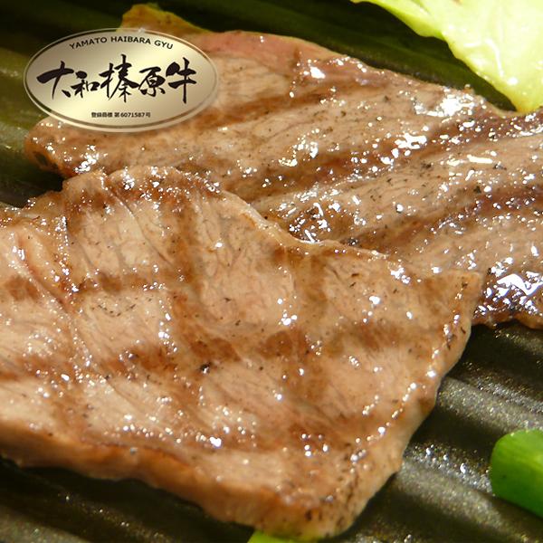 牛肉 焼肉 黒毛和牛 大和榛原牛 A5 霜降りモモ肉 焼肉用 お試し 300g 冷凍便