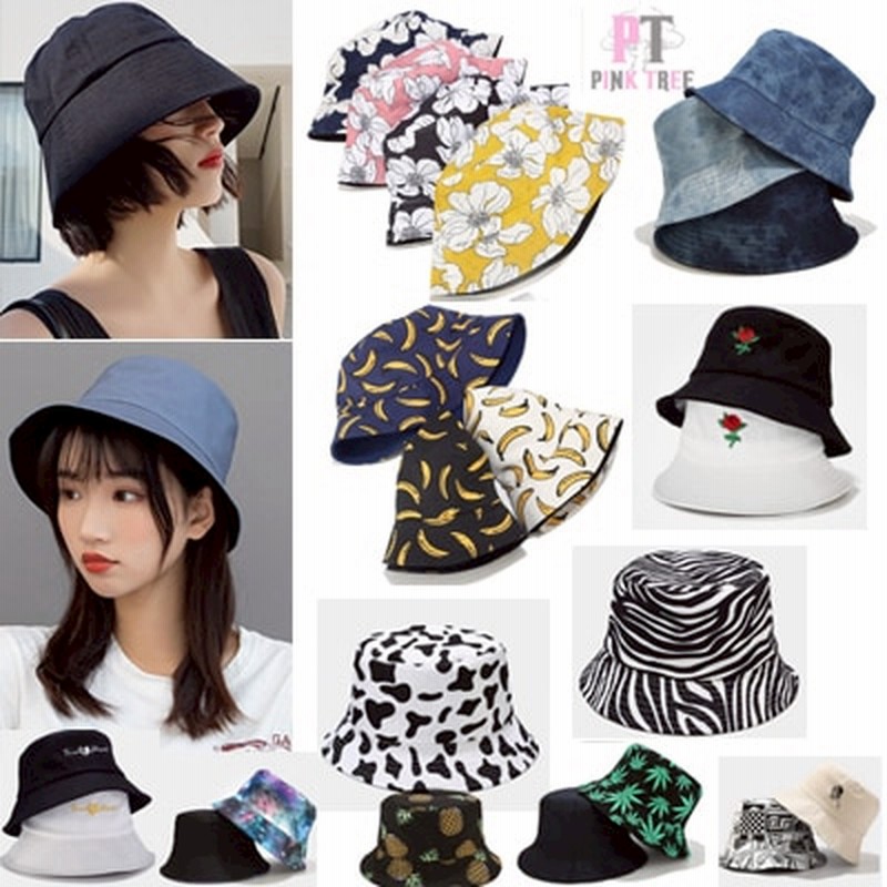 帽子 レディース バケットハット 春夏 ハット 韓国 つば広 小顔 レディースバケットハット Uvカット 漁師帽 可愛い 日除け 吸汗速乾 軽量 サイズ大きめ ストリート 旅行 アウトドア 通販 Lineポイント最大1 0 Get Lineショッピング