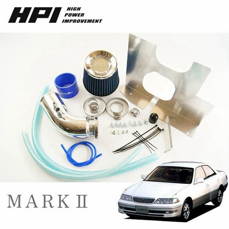 【後払い手数料無料】 jzx100 ダイレクトサクションキット 1jz-gte - エンジン、過給器、冷却装置