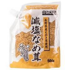 減塩なめ茸500g