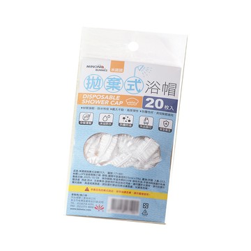 一品川流 米諾諾 拋棄式浴帽-20入 X 6包