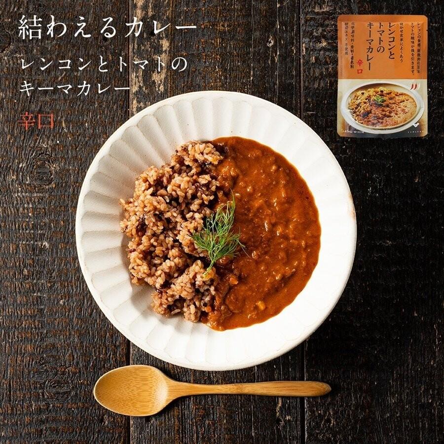 レンコンとトマトのキーマカレー　辛口　化学調味料・香料・着色料・酵母エキス　すべて不使用