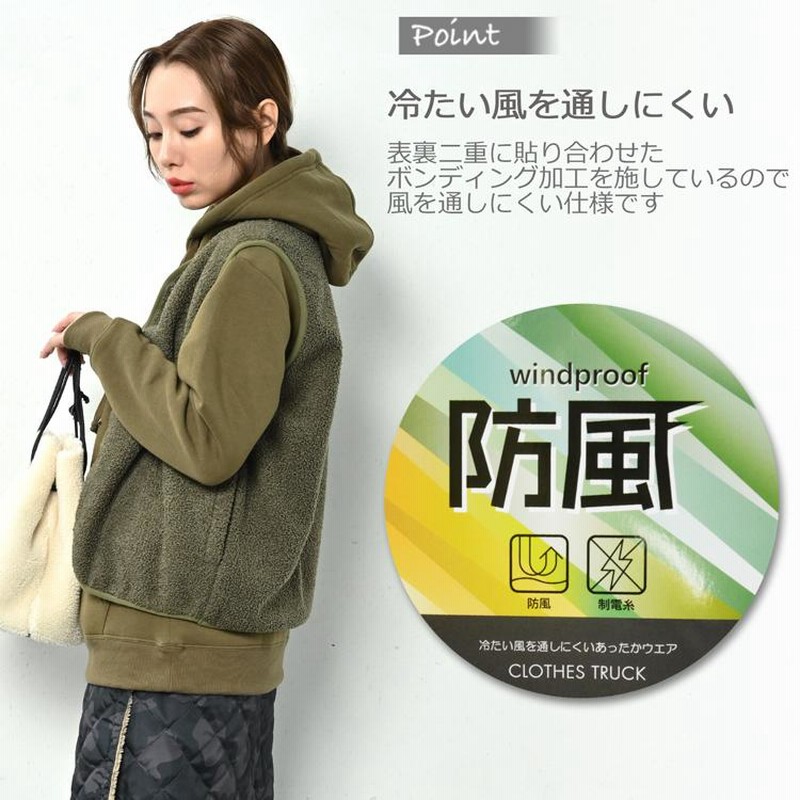 アウトドアあったかアウター2色セット アウトドアあったかアウター2色セット