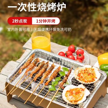 樂焙一次性燒烤爐戶外便攜烤爐木炭野外小型圍爐煮茶燒烤架碳烤爐
