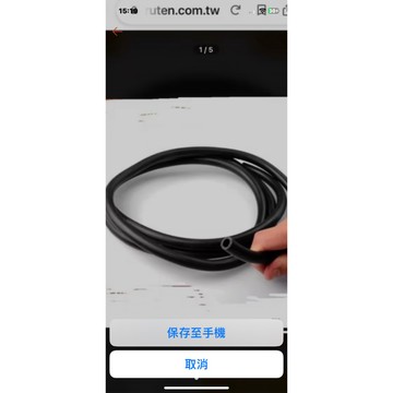 機車專用6m m耐油管1包10呎）$119