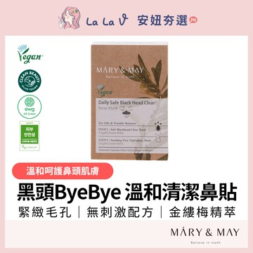 韓國MARY&MAY 黑頭粉刺每日溫和清潔鼻貼/10組入【LaLa V】粉刺鼻頭貼溫和淨化 深層清潔 收斂毛孔 安妞夯選