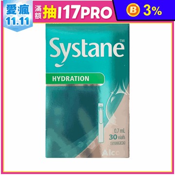 【愛爾康】視舒坦-玻尿酸濕潤液0.7ml (30支/盒) 隱形眼鏡滋潤保濕液