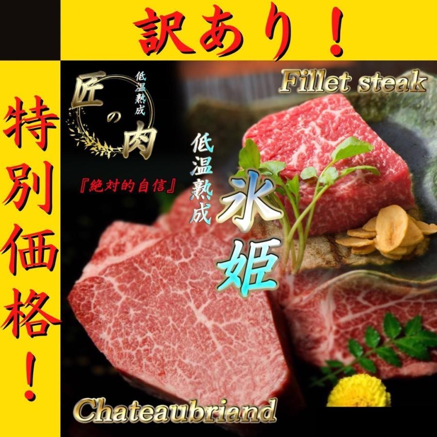 訳あり 送料込み 国産牛 ヒレ ステーキ 2kg フィレ 焼肉 赤身 牛肉