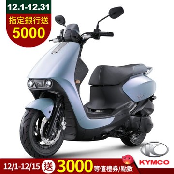 KYMCO 光陽 優格 Yogurt 125 Keyless版-2025年新車
