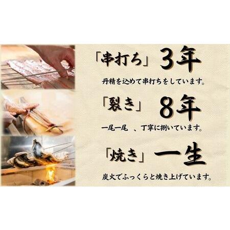 ふるさと納税 粒山椒 うなぎ旨煮庵 5個セット 国産 三河一色産 愛知県蟹江町