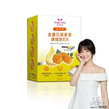 Angel LaLa天使娜拉_晶亮視Kemin葉黃素濃縮飲x1盒(10包/盒)