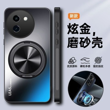 360° 旋轉 磁吸支架 散熱手機殼 vivo Y38 Y39 Y04 Y29s Y28S Z9Turbo+ 軍工防摔殼