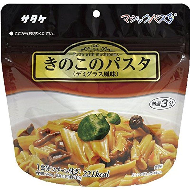 食品 サタケ マジックパスタ きのこのパスタ59.9ｇ×20食