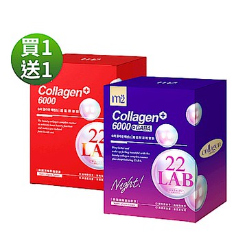 【m2 美度】超能膠原飲(50mlx8入)x1盒+超能膠原晚安飲(50mlx8入)x1盒-共2盒
