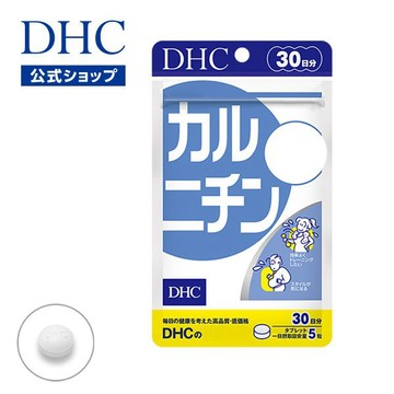 東京都🇯🇵日本代購【現貨√免運√開發票】DHC 左旋肉鹼 30日