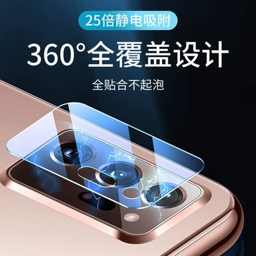高清鏡頭玻璃貼 適用 三星 S23 A54 S21 S22 Note20 A32 A52S A52 A53 鏡頭貼