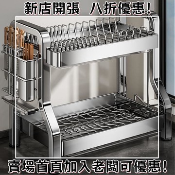 免運  304不銹鋼碗碟收納架 廚房多功能置物架 碗筷碗盤瀝水架 碗櫃放碗架