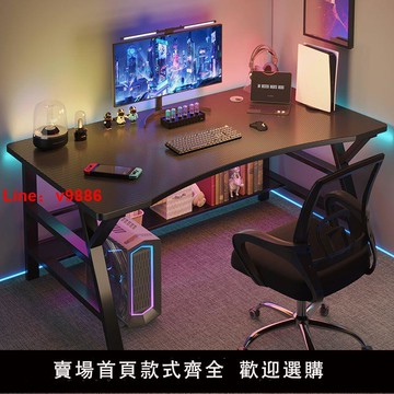 【公司貨超低價】電腦桌臺式簡易電競桌椅家用書桌學生寫字臺臥室桌子工作臺辦公桌