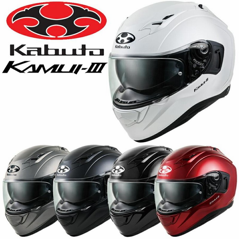 Kabuto KAMUI3 フルフェイスヘルメット（ブラック】 XLサイズ